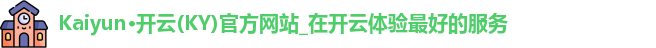 开云